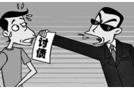 讨债收债收账法律公司：专业助力解决债务难题
